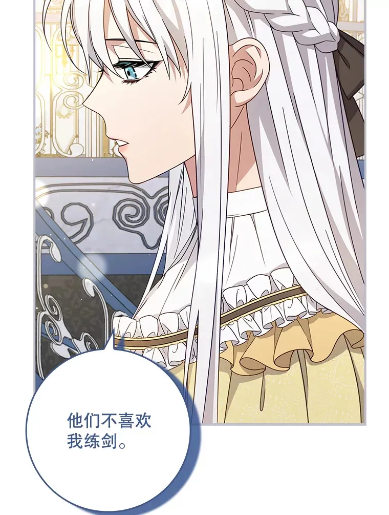 9.告知原因 第92页