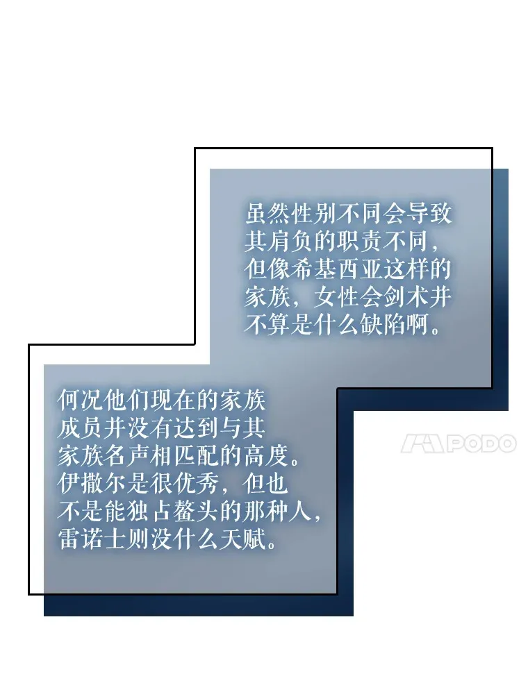 9.告知原因 第96页