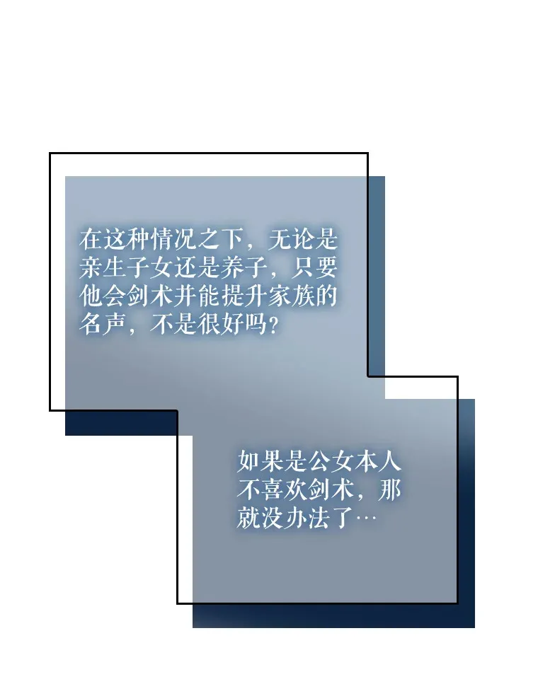 9.告知原因 第97页