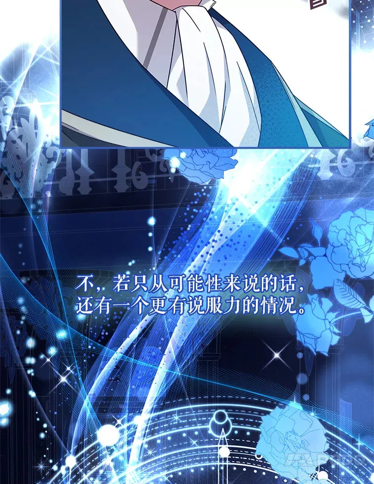 9.告知原因 第99页