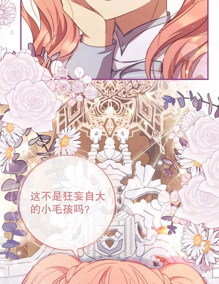 9.告知原因 第105页