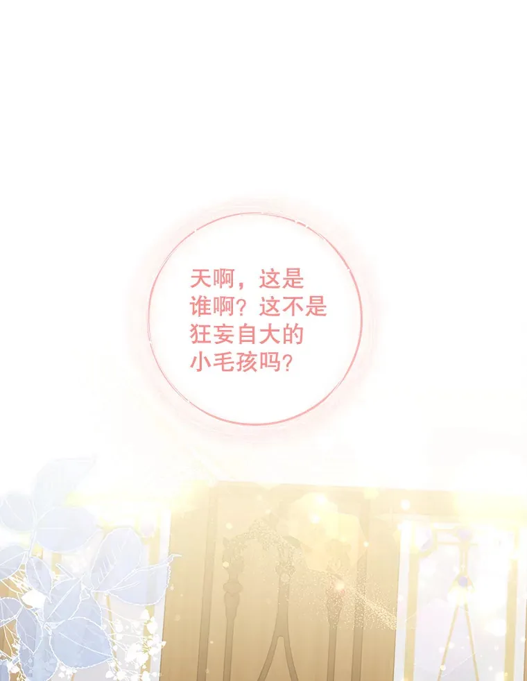 9.告知原因 第109页