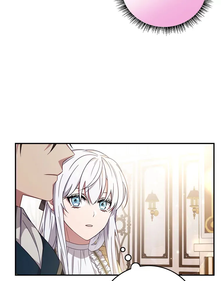 10.毒针项链 第26页