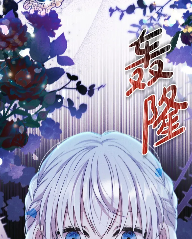 10.毒针项链 第30页