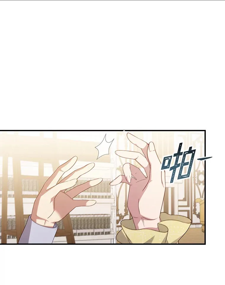 10.毒针项链 第70页