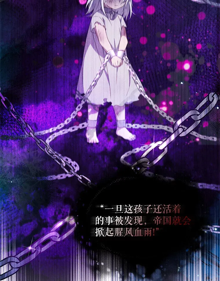 10.毒针项链 第74页
