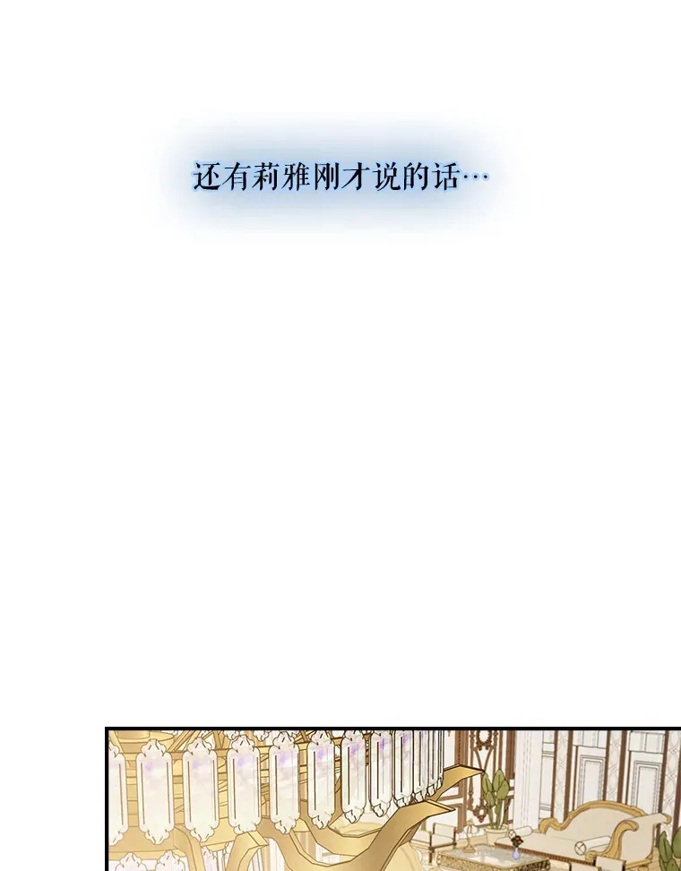 10.毒针项链 第80页