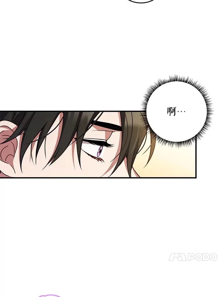 10.毒针项链 第94页