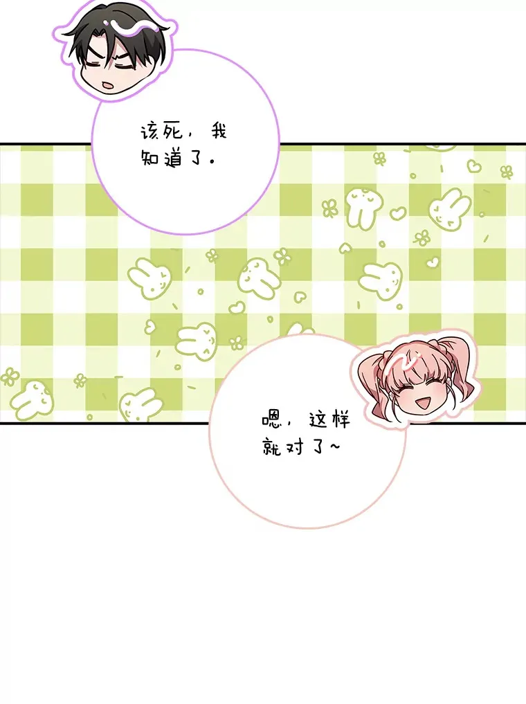 10.毒针项链 第95页