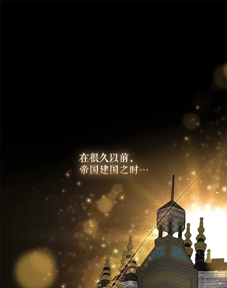 10.毒针项链 第112页