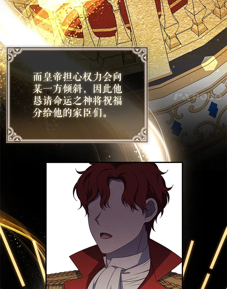 11.意外的发言 第4页