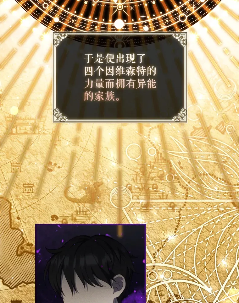 11.意外的发言 第6页