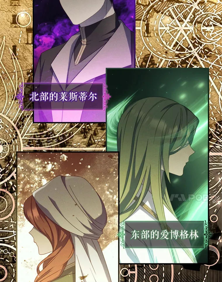 11.意外的发言 第7页