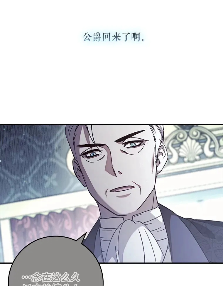11.意外的发言 第29页
