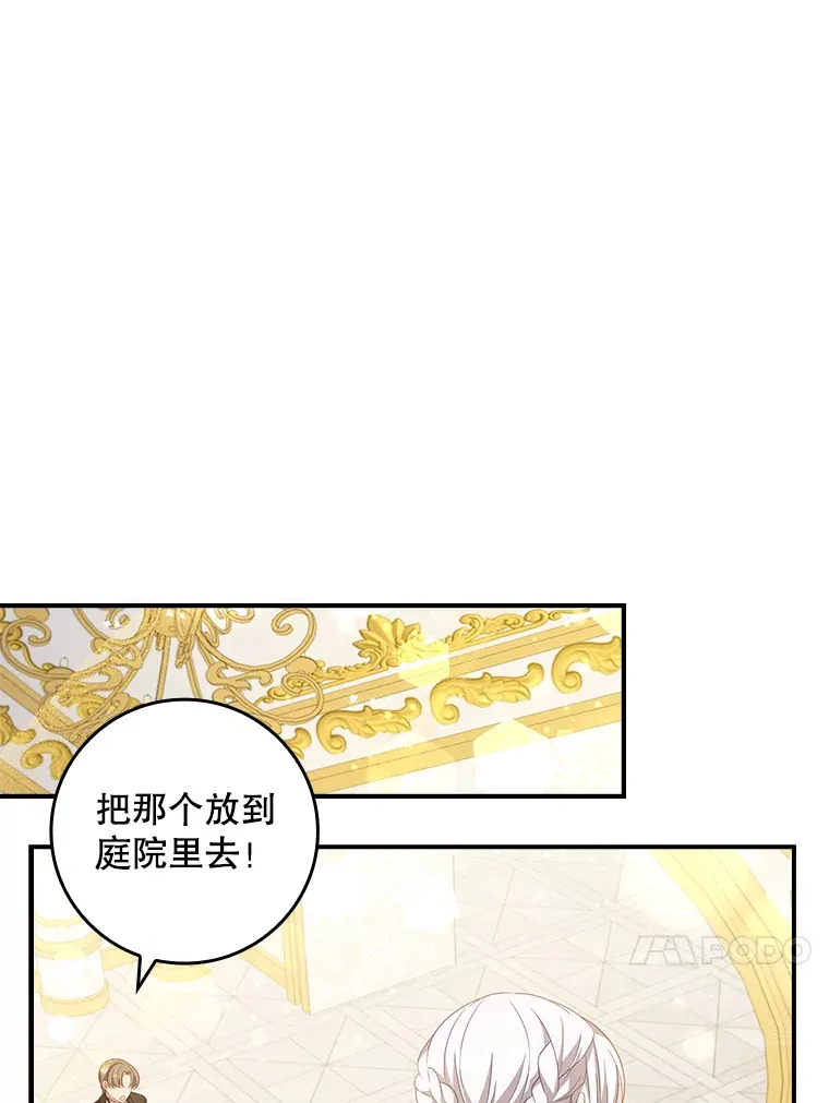 11.意外的发言 第31页