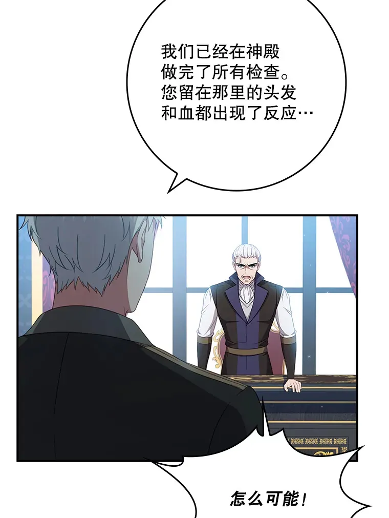 11.意外的发言 第39页