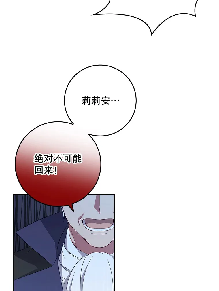 11.意外的发言 第40页