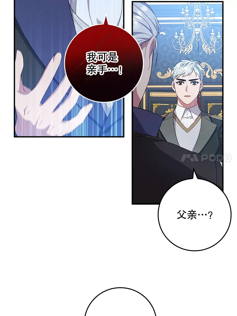 11.意外的发言 第41页