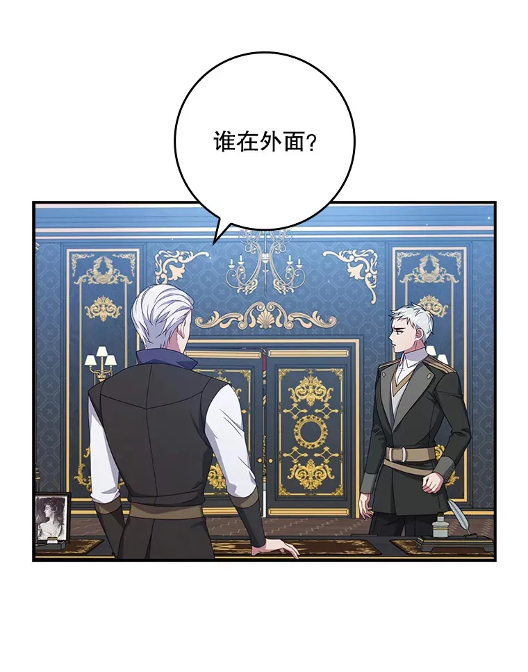 11.意外的发言 第45页