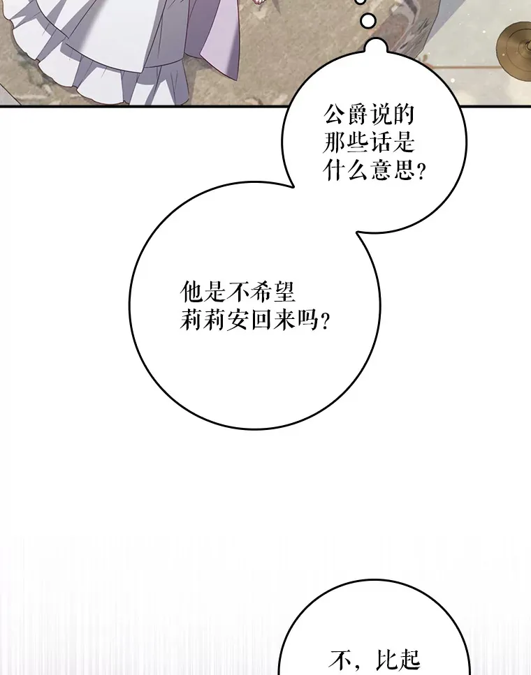 11.意外的发言 第56页