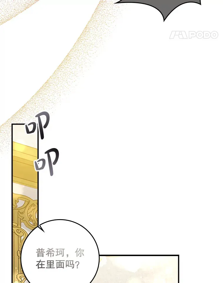 11.意外的发言 第58页