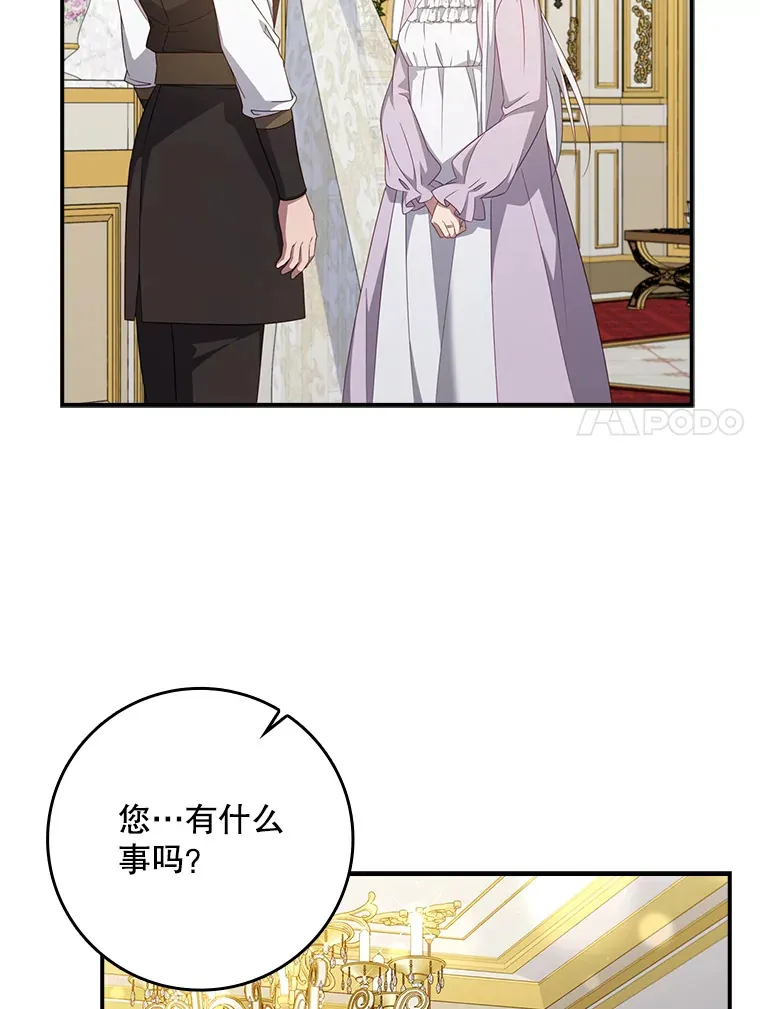 11.意外的发言 第61页