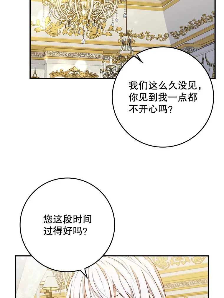 11.意外的发言 第62页