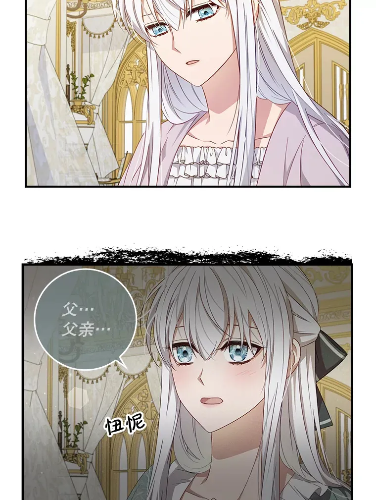 11.意外的发言 第63页