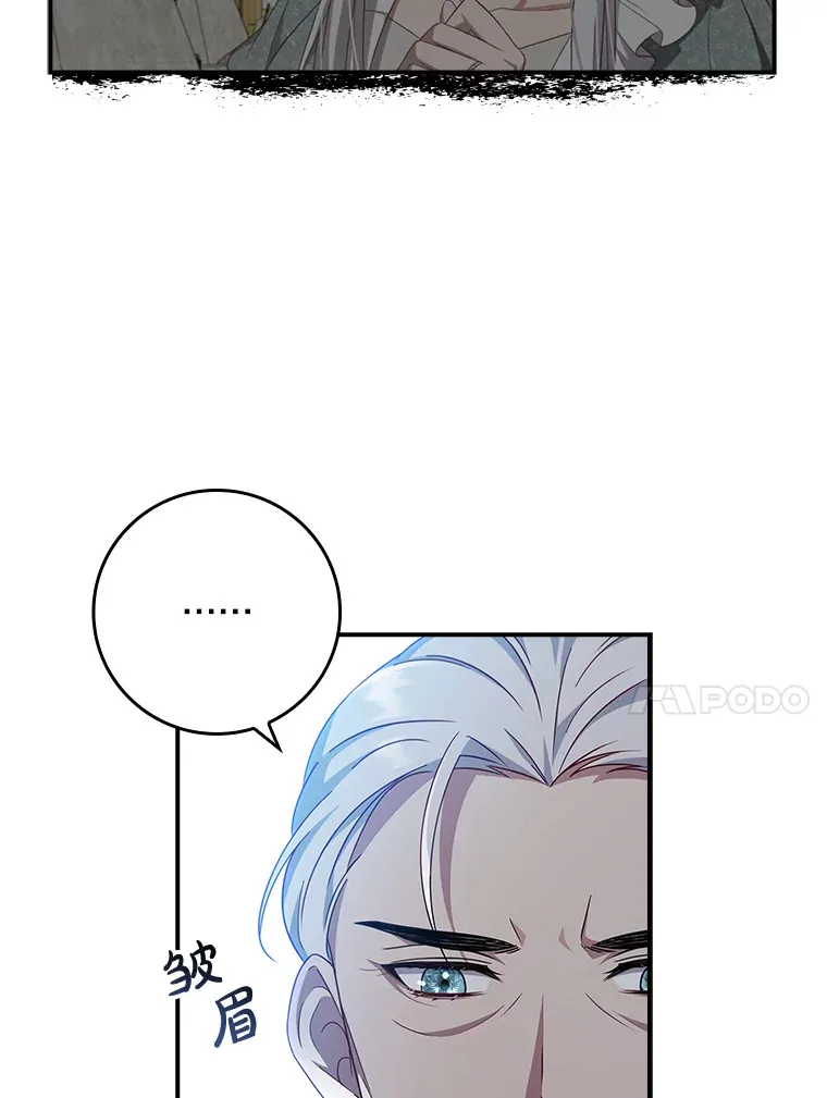 11.意外的发言 第64页