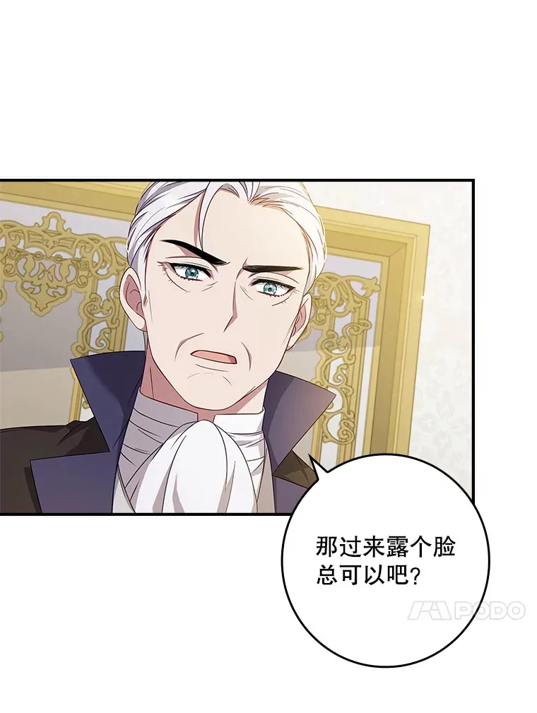 11.意外的发言 第67页