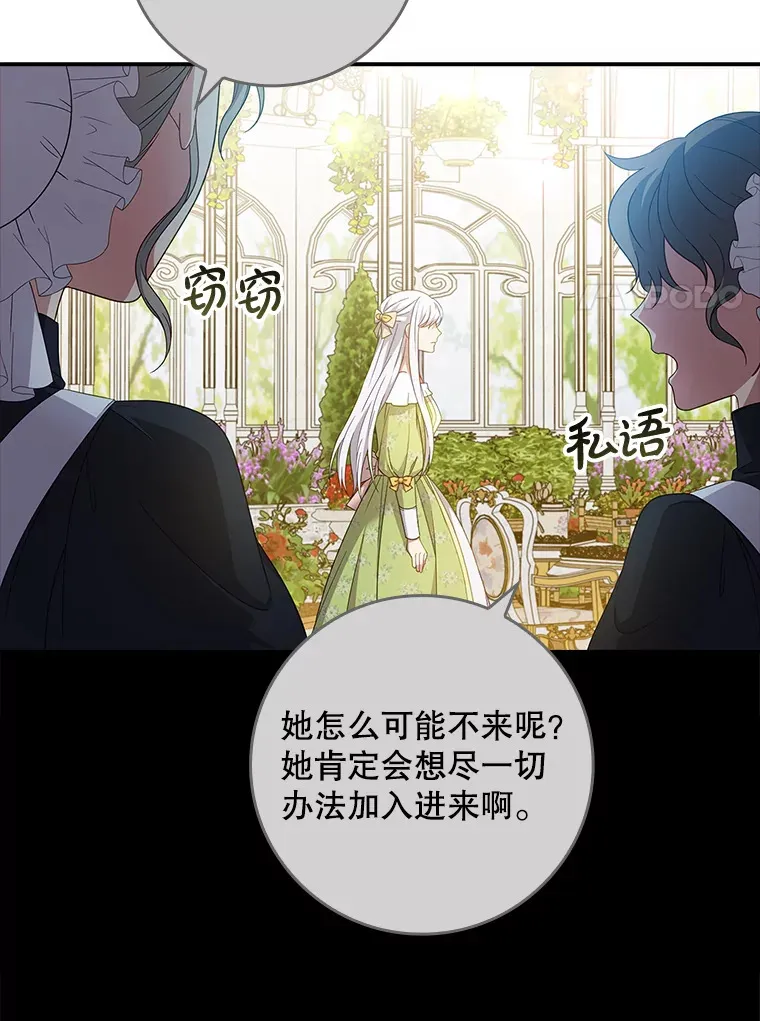 11.意外的发言 第74页