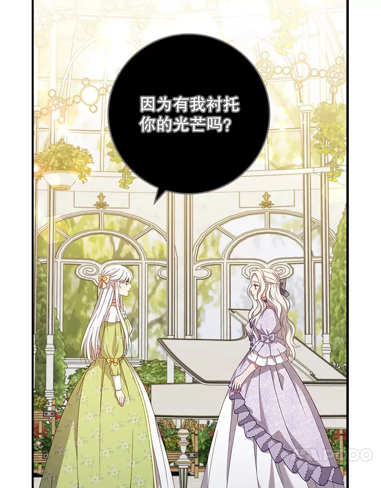 11.意外的发言 第80页