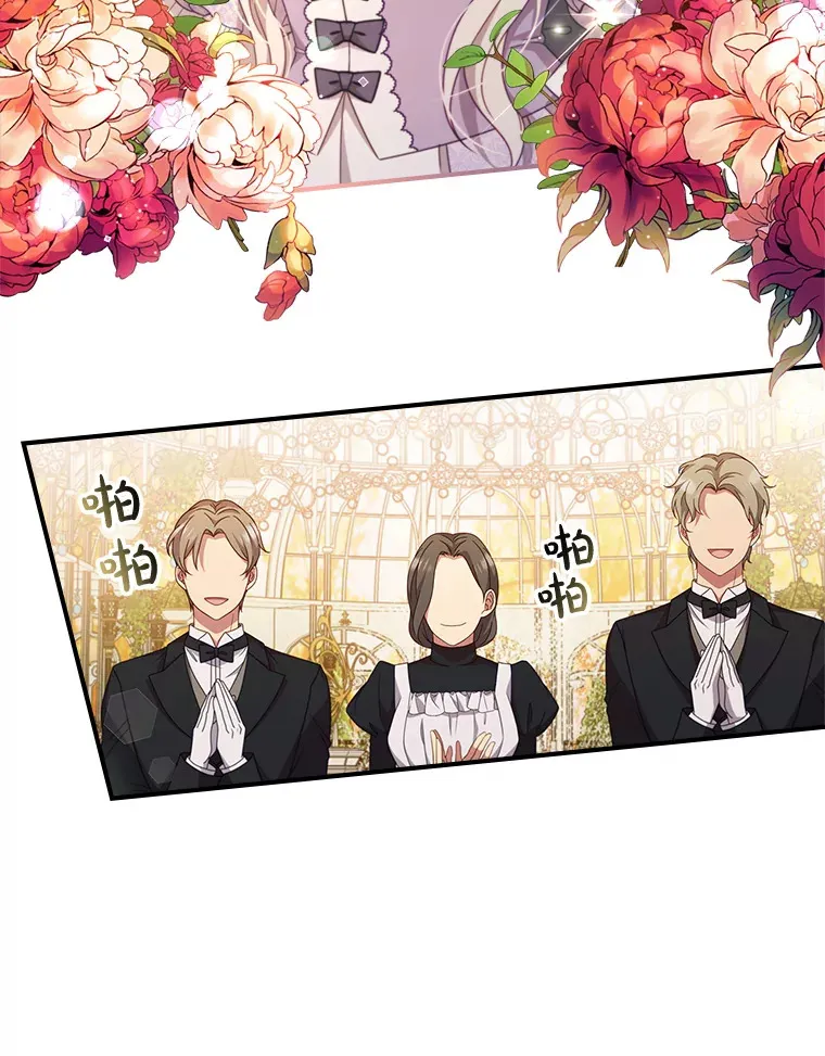 11.意外的发言 第89页