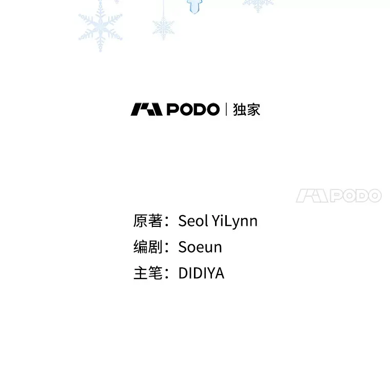 13.可以相信他吗？ 第40页
