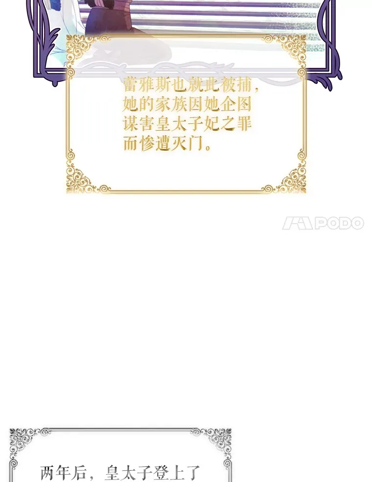 14.潜入拍卖行 第41页