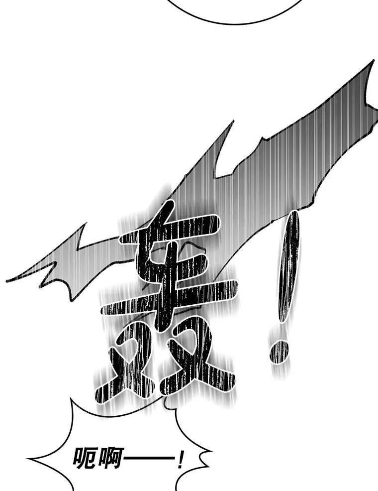 14.潜入拍卖行 第59页