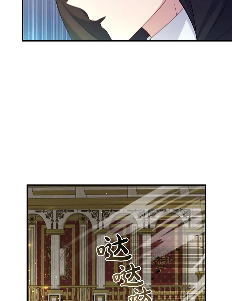 14.潜入拍卖行 第61页