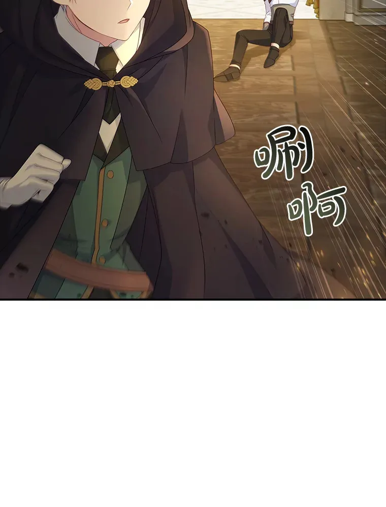 14.潜入拍卖行 第68页