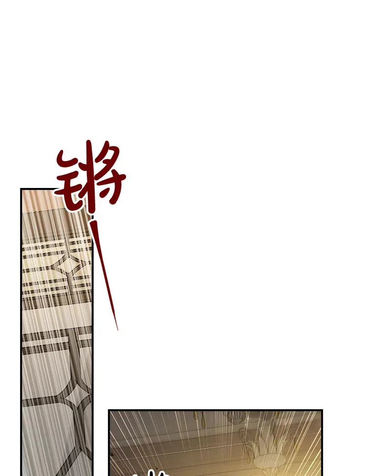14.潜入拍卖行 第73页