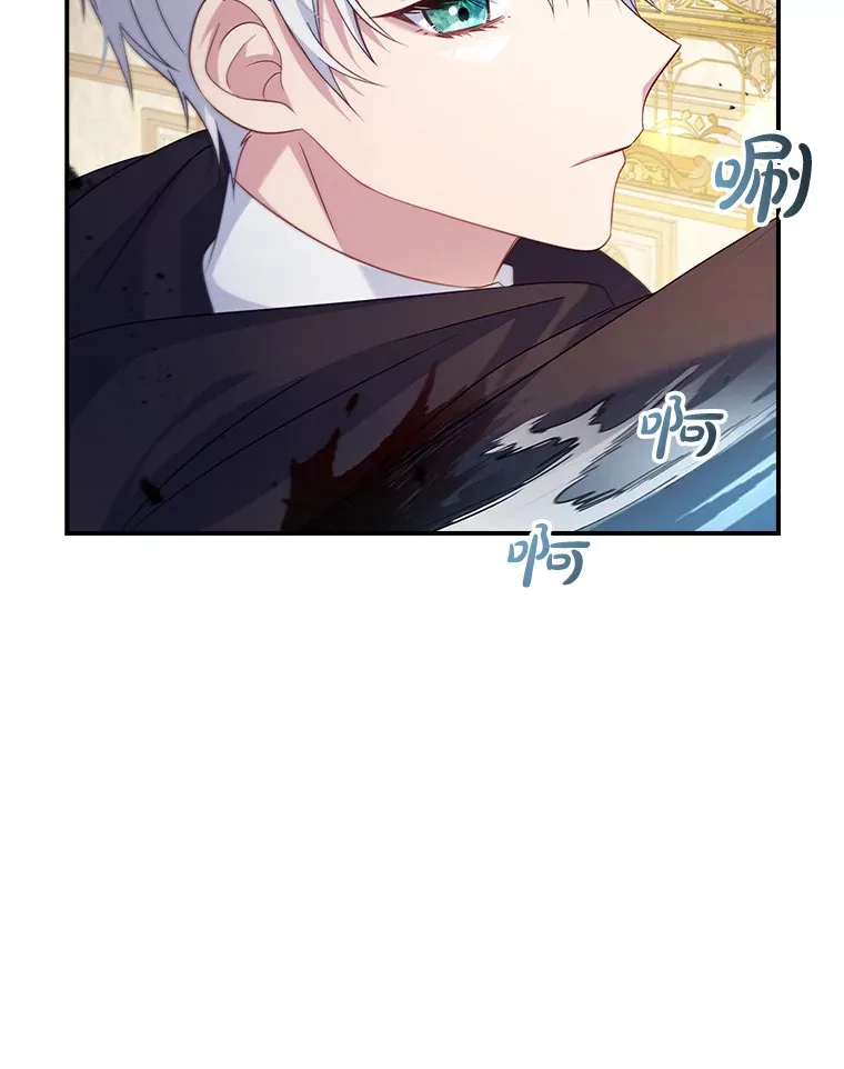 14.潜入拍卖行 第86页