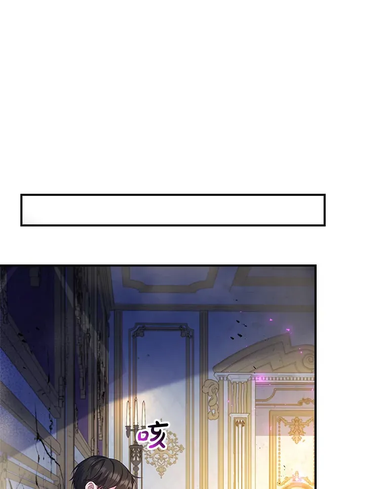 16.发现她的能力 第3页