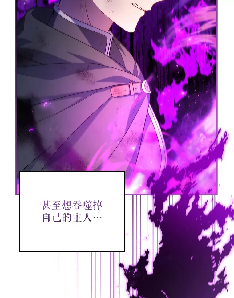 16.发现她的能力 第13页