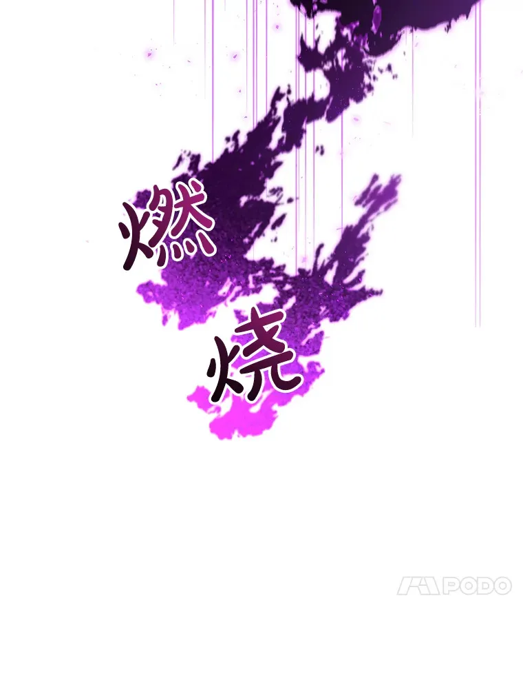 16.发现她的能力 第14页