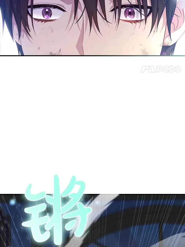 16.发现她的能力 第21页