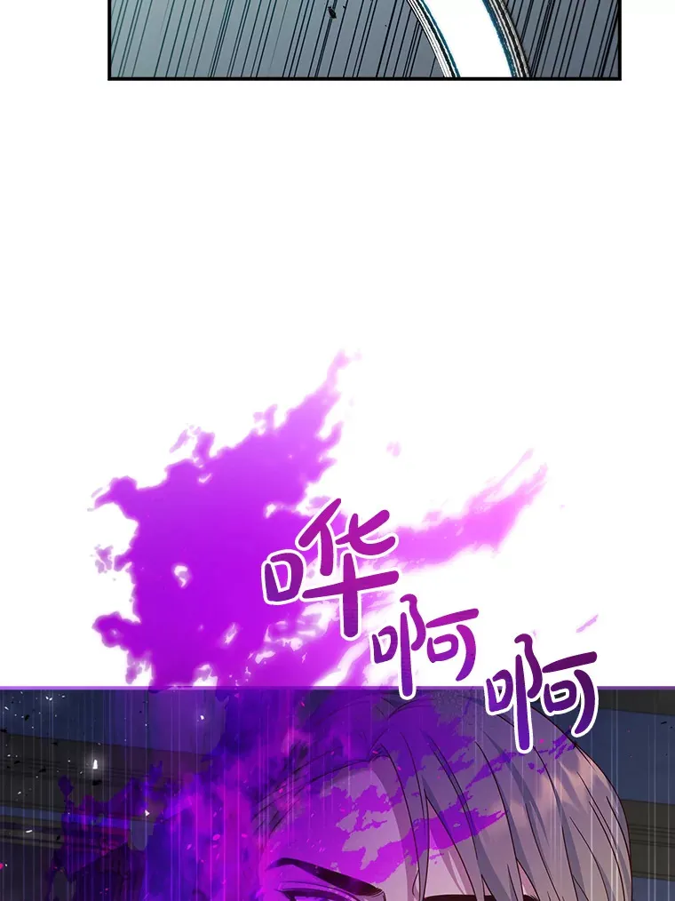 16.发现她的能力 第26页