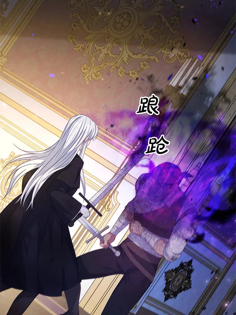 16.发现她的能力 第29页