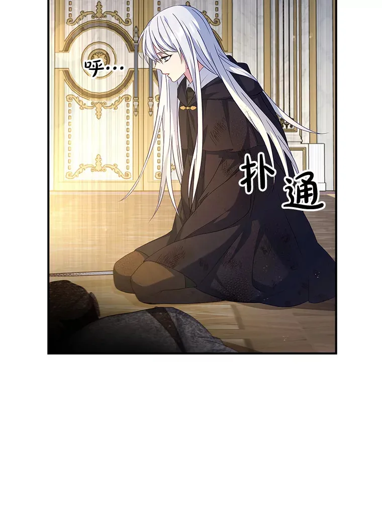 16.发现她的能力 第36页
