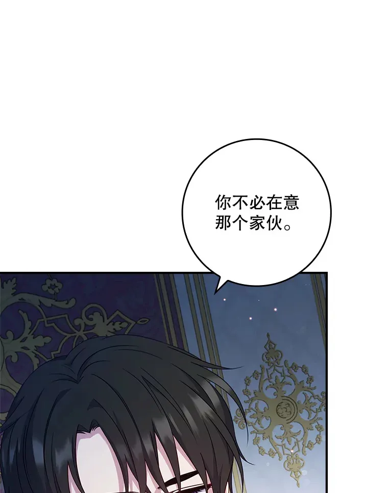 16.发现她的能力 第41页