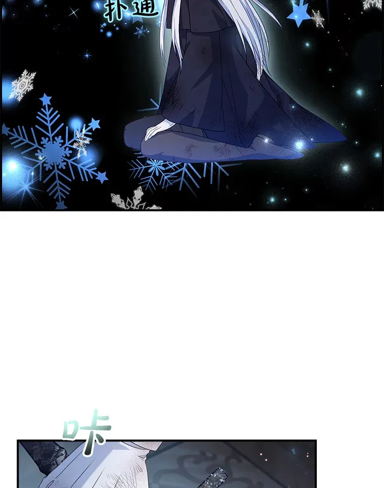 16.发现她的能力 第49页