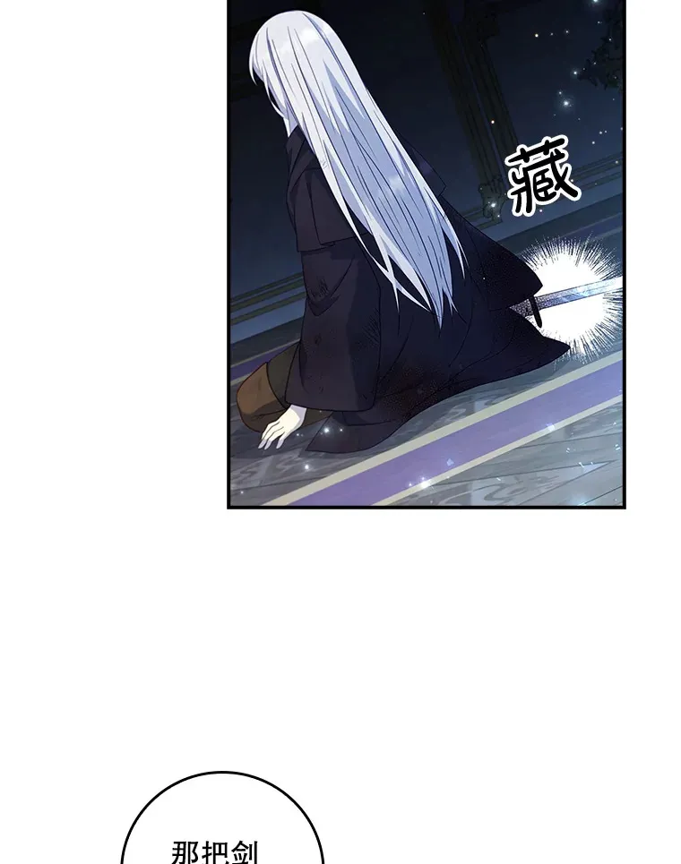 16.发现她的能力 第51页